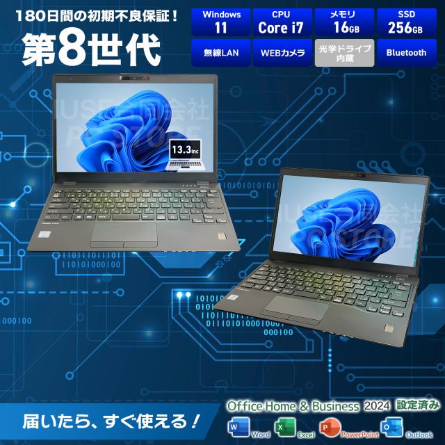 パソコンスペック