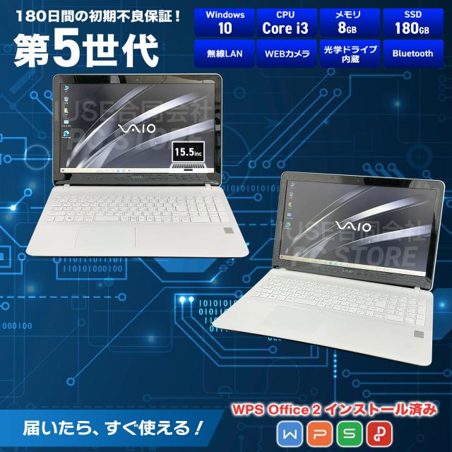 パソコンスペック