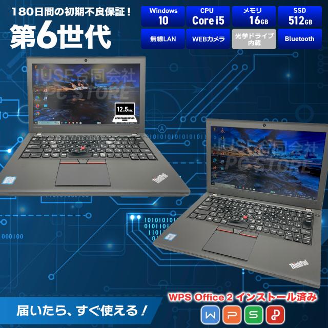 パソコンスペック