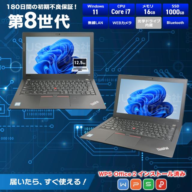 パソコンスペック