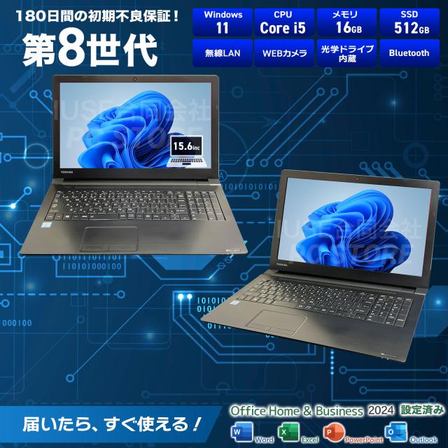 パソコンスペック