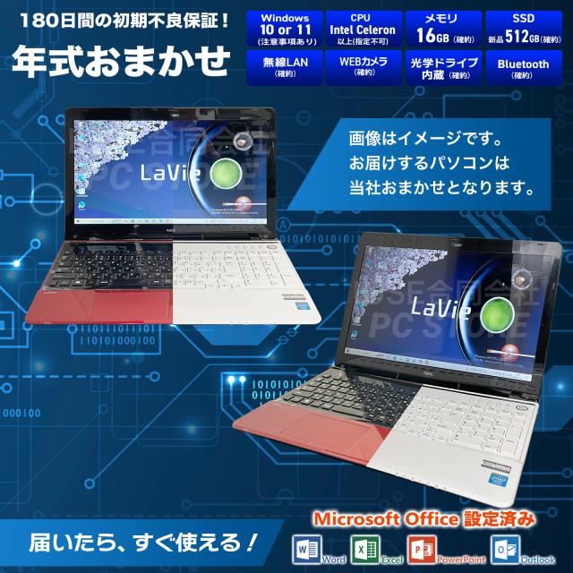 パソコンスペック