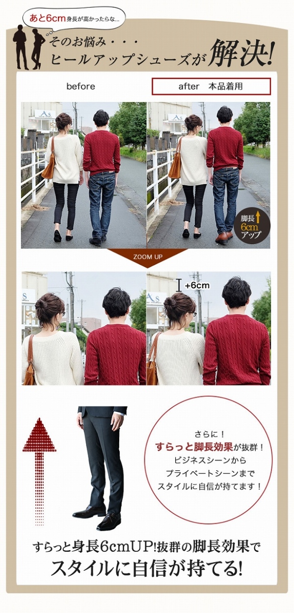 本革国産ロングノーズプレーンスワローモカモンク【6cmアップ】No.1924