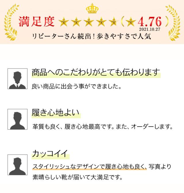 本革国産ロングノーズプレーンスワローモカモンク【6cmアップ】No.1924