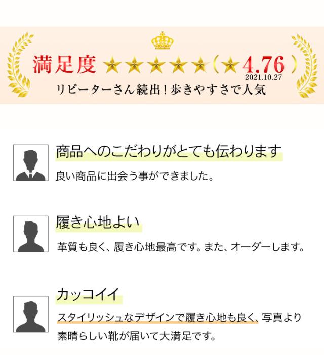 革靴 手染め 本革ソール 378
