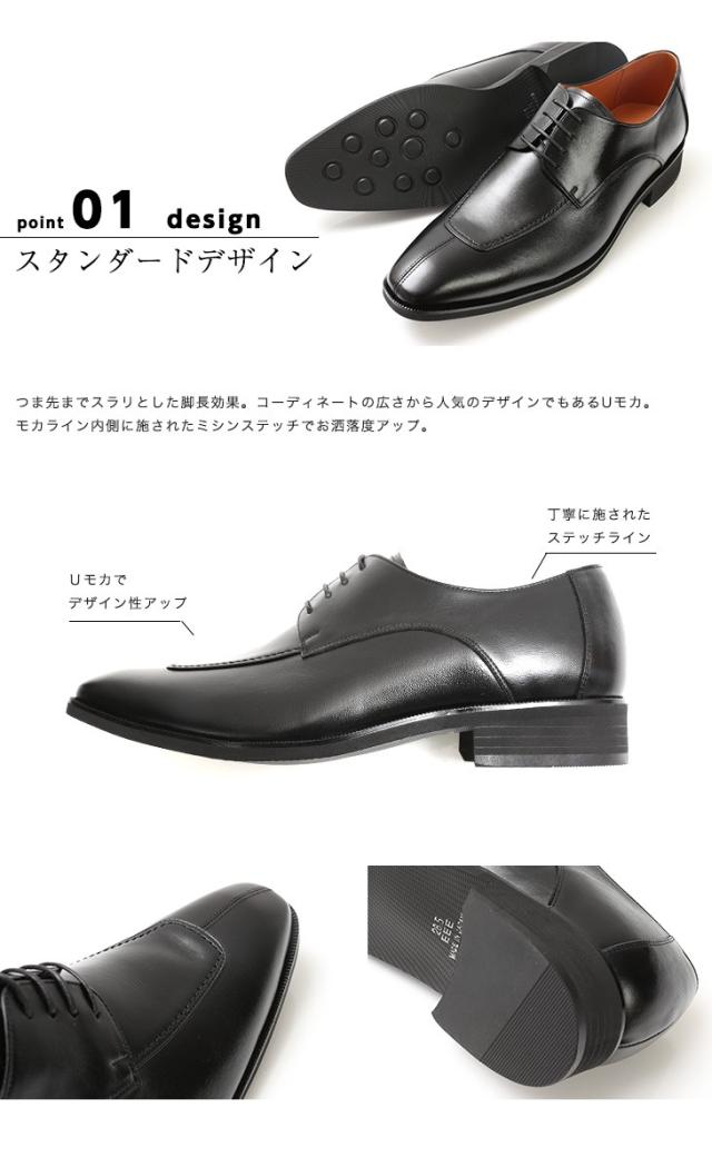 ビジネスシューズ 24cm〜30cmまで メンズシューズ 本革 Uモカ 紐 日本製 大きなサイズ No.k101 ビジネスシューズ 24cm〜30cmまで メンズシューズ 本革 Uモカ 紐 日本