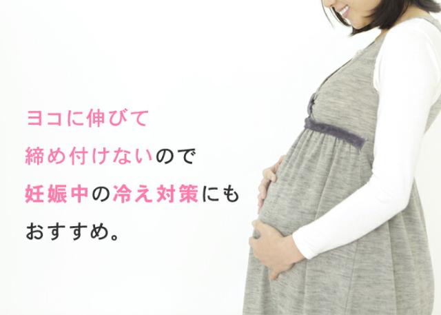 ミーテ薄いシルクはらまき