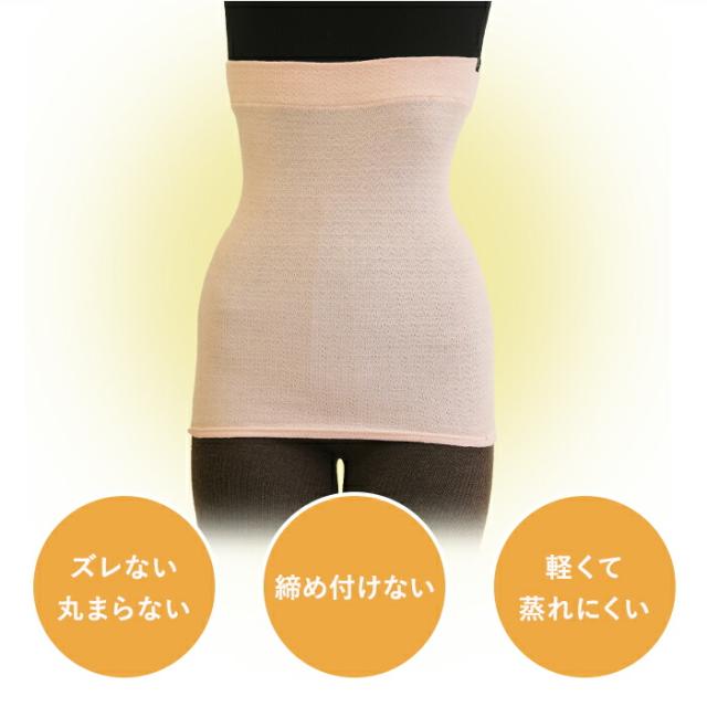 ミーテ薄いシルクはらまき