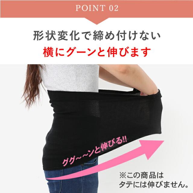 ミーテ薄いシルクはらまき