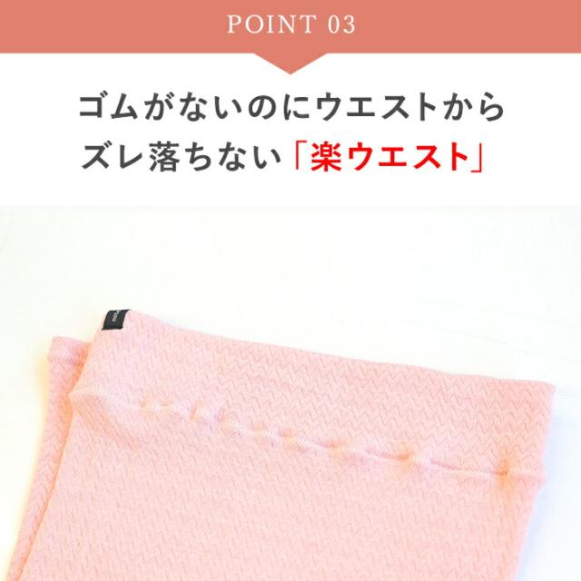 ミーテ薄いシルクはらまき