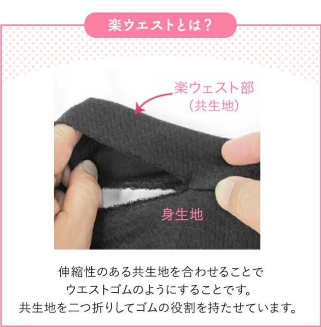 ミーテ薄いシルクはらまき