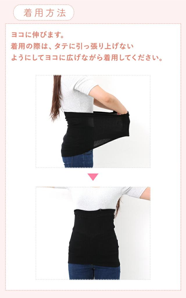 ミーテ薄いシルクはらまき