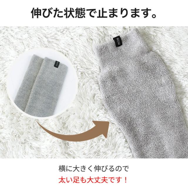 ミーテ軽やかシルクコットン40