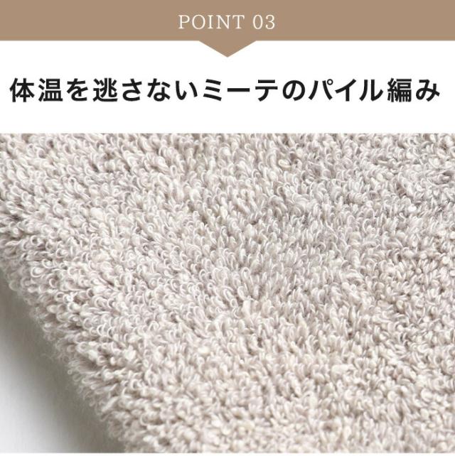 ミーテ軽やかシルクコットン40