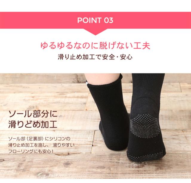 ぶあつい靴下10