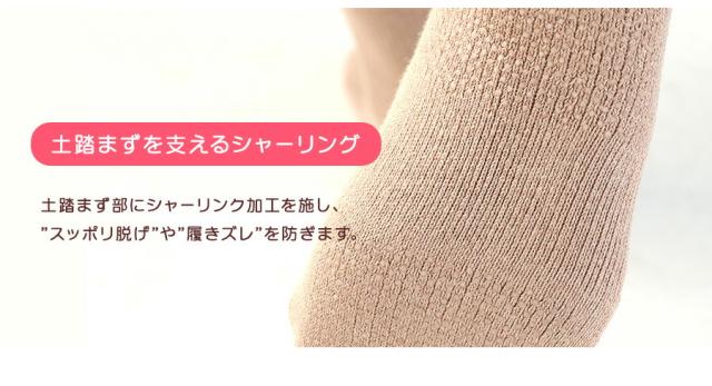 ぶあつい靴下11