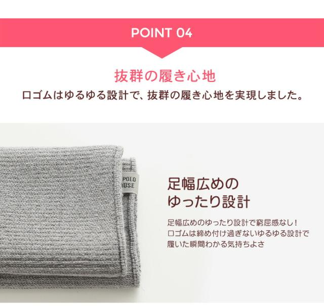 ぶあつい靴下12