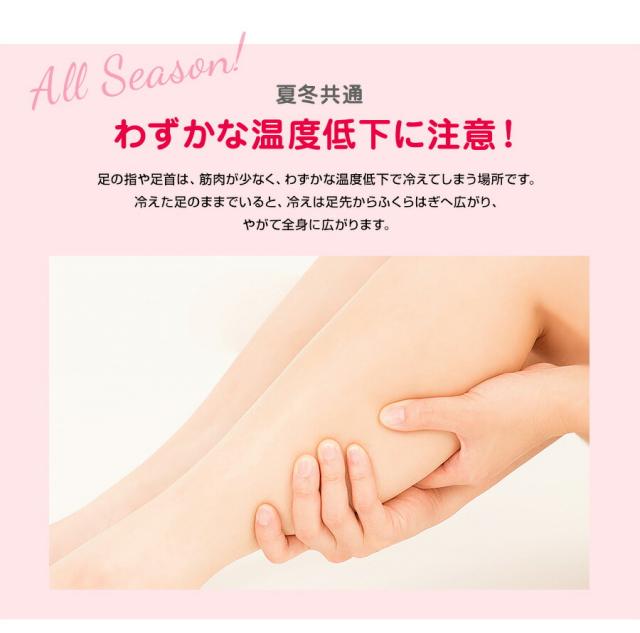 ぶあつい靴下14