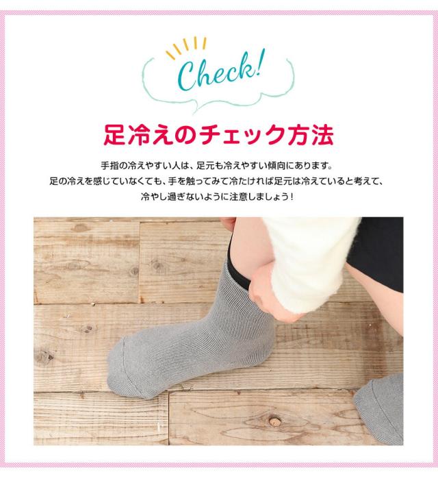 ぶあつい靴下15