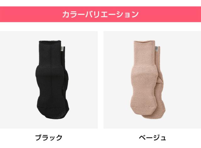 ぶあつい靴下16