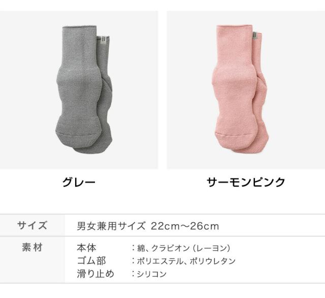 ぶあつい靴下17