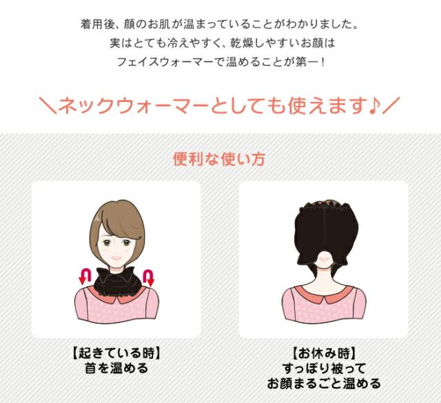 フェイスフォーマー