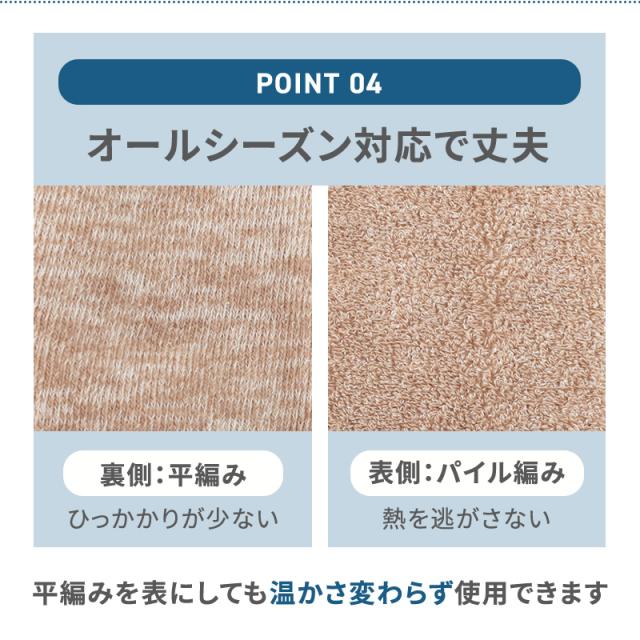 メンズ用 ミーテ ライトロング