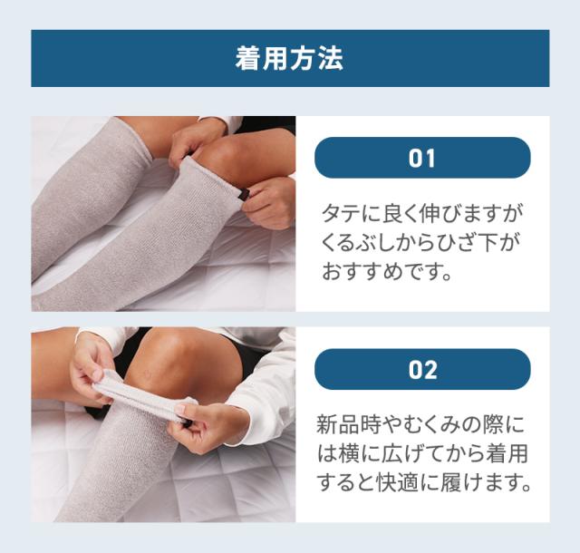 メンズ用 ミーテ ライトロング