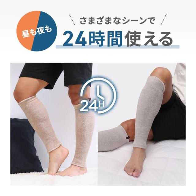 メンズ用 ミーテ ライトロング