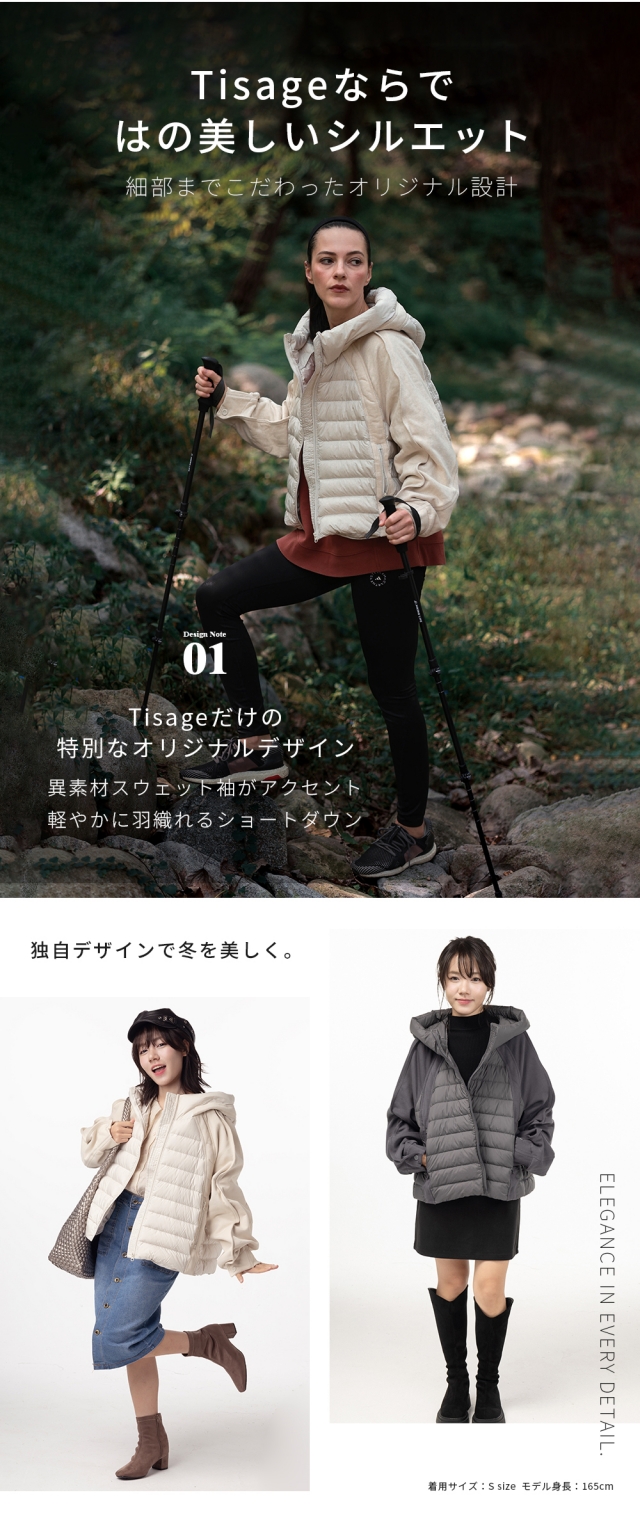 Tisage ダウンジャケット レディース ショート ダウン90% アウター 秋