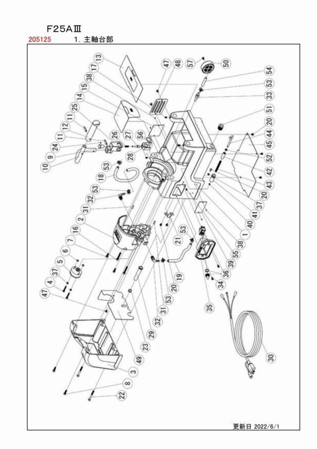 REX NS25A3用部品 主軸台部 図番 2：MY02 ミッションケース-