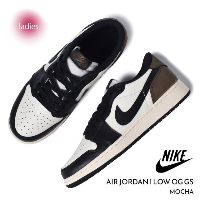 NIKE ナイキ エア ジョーダン ロー スニーカー AIR JORDAN 1 LOW OG GS “MOCHA” ( モカ 茶色 白 レディース ウィメンズ CZ0858-102 )