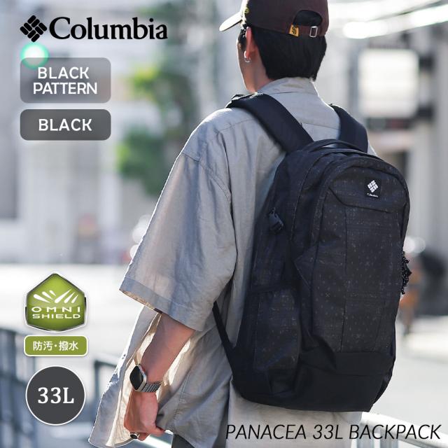 Columbia コロンビア パナーシア バックパック PANACEA 33L BACK PACK BLACK / BLACK PATTERN ( バッグ BAG 鞄 リュック PU8708-010 -011 -014 )