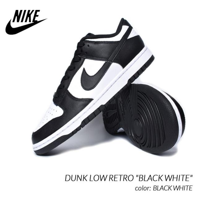 NIKE DUNK LOW RETRO PANDA ナイキ ダンク ロー レトロ