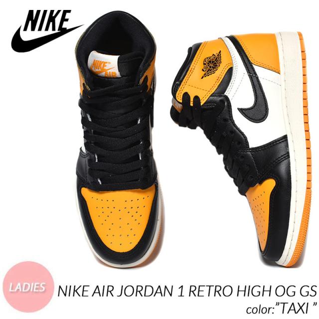 NIKE AIR JORDAN 1 RETRO HIGH OG GS TAXI ナイキ エア