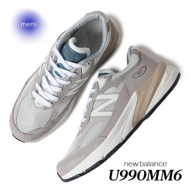 靴 New Balance made in USA U990MM6 New Balance 990v6 Mushroom U990MM6 | SneakerNews.com