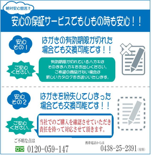 出産内祝い カタログギフト 送料無料