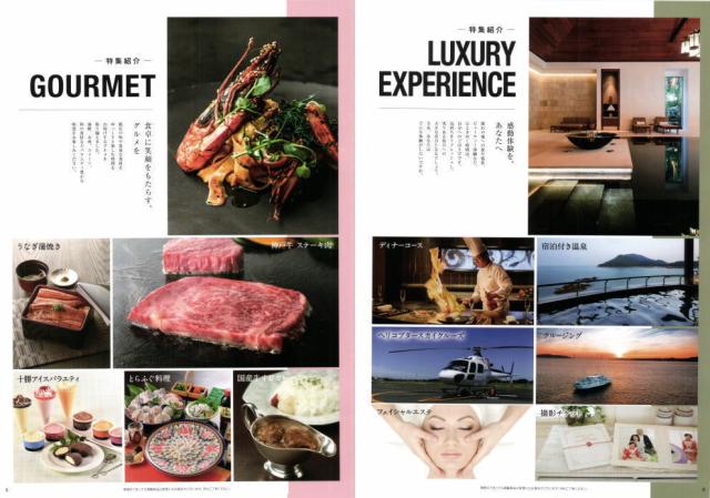 出産内祝い カタログギフト 送料無料