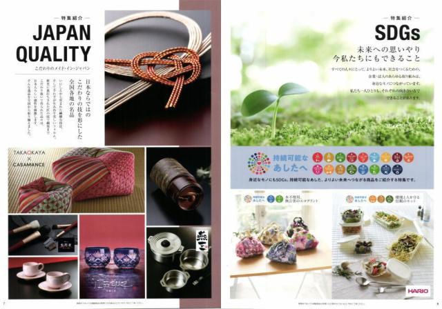 出産内祝い カタログギフト 送料無料