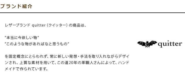 ブランド紹介