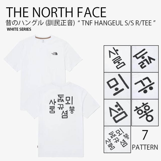 THE NORTH FACE ノースフェイス Tシャツ TNF HANGEUL S/S R/TEE ハングル ティーシャツ 半袖 メンズ レディース NT7UQ52/53/54