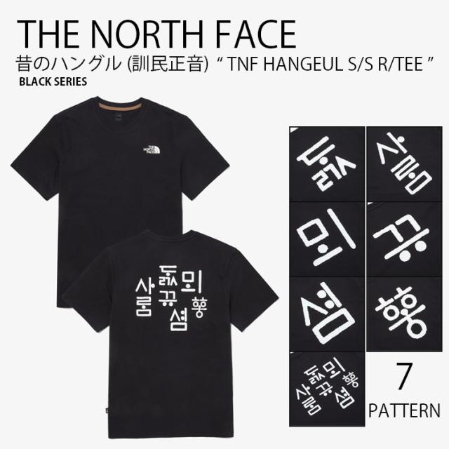 THE NORTH FACE ノースフェイス Tシャツ TNF HANGEUL S/S R/TEE ティーシャツ 半袖 ブラック メンズ レディース NT7UQ52/53/54