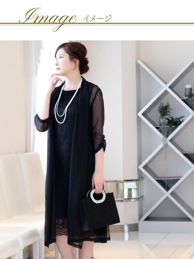 結婚式 ワンピース