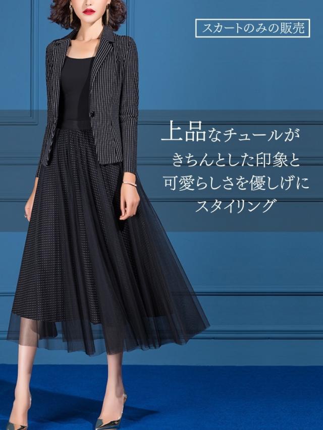 結婚式 ワンピース