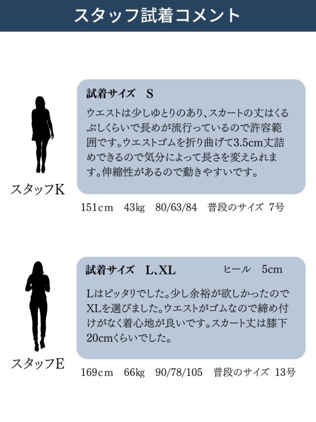 結婚式 ワンピース