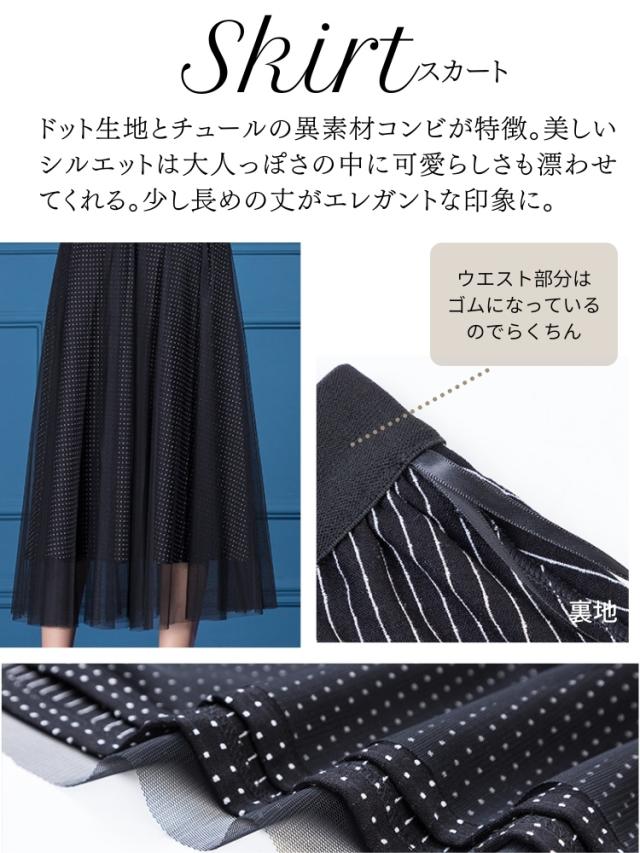 結婚式 ワンピース