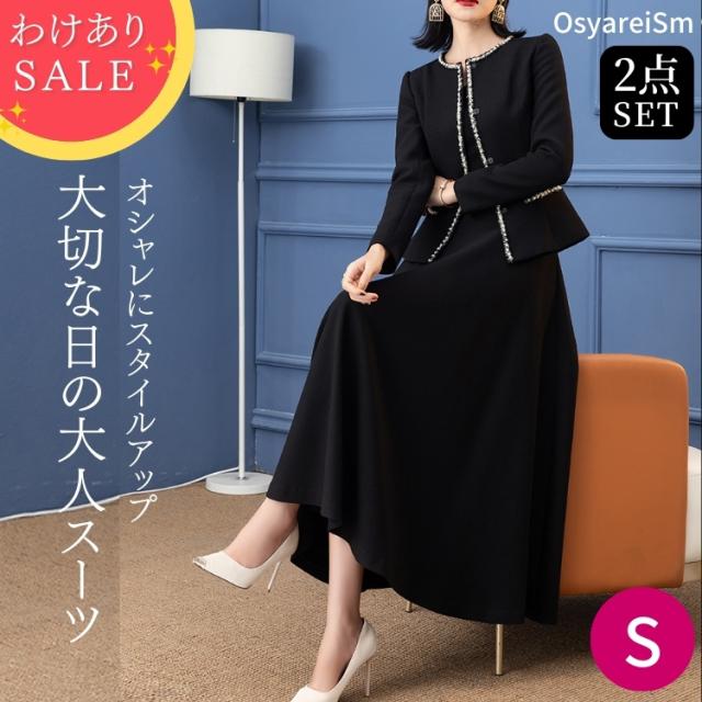 結婚式 ワンピース