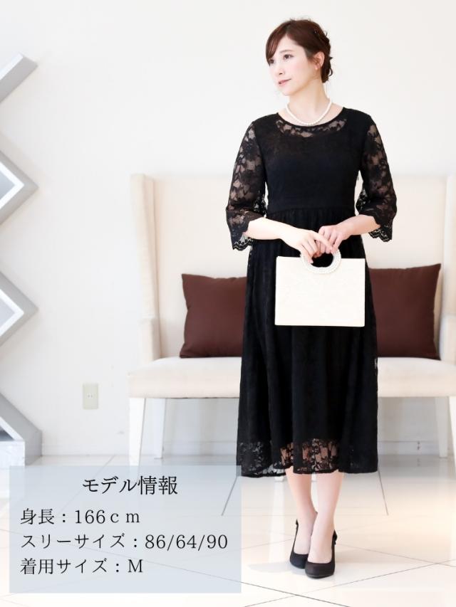 結婚式 ワンピース