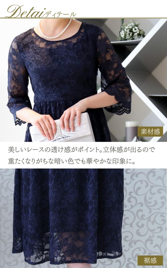 結婚式 ワンピース