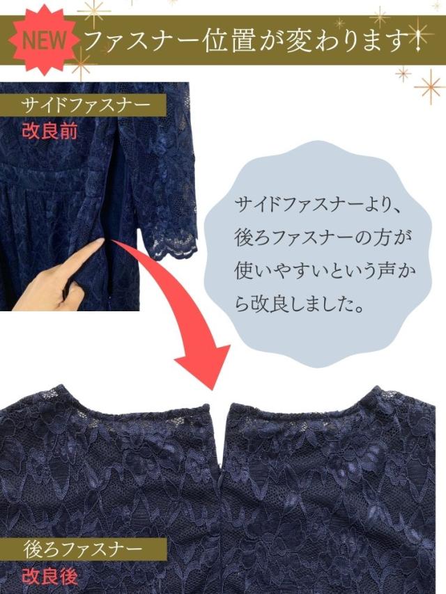 結婚式 ワンピース